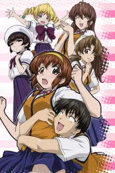Tonagura! cover