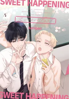 Sweet Happening cover