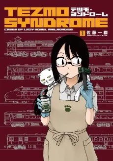 Tezmo Syndrome cover