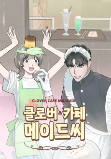 Clover Cafe Maid-ssi cover