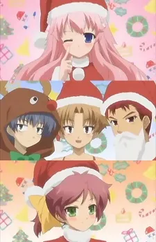 Baka and Test - Summon the Beasts: Christmas Special cover