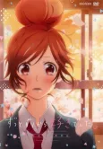 Zutto Mae kara Suki deshita.: Kokuhaku Jikkou Iinkai - Kinyoubi no Ohayou cover