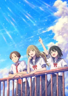 Senpai is an Otokonoko Movie: Sunshine After the Rain cover