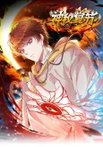 Shen Mi Fu Yu cover