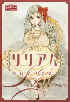 Lilium cover