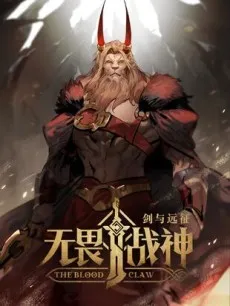 AFK Arena - The Blood Claw cover