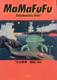 MaMaFuFu cover