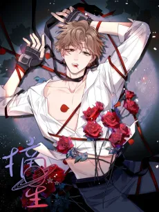 Zhai Xing cover