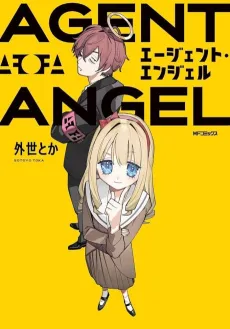 Agent Angel cover