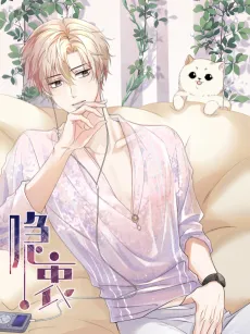 Yinzhong cover