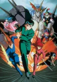 Yu Yu Hakusho: The Movie cover