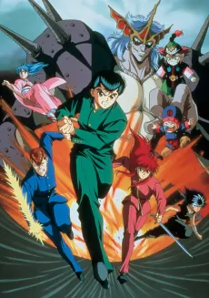 Yu Yu Hakusho: The Movie cover
