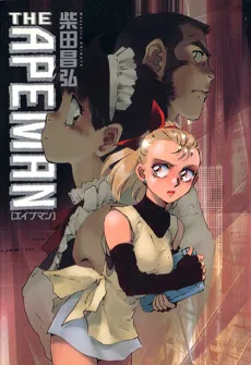 Apeman cover