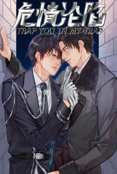 Wei Qing Lunxian cover