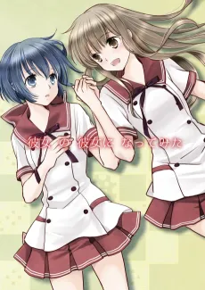 Kanojo no Kanojo ni Natte Mita cover