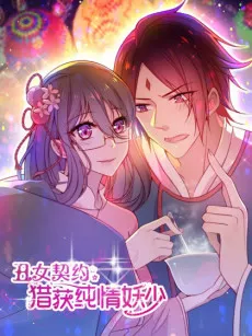 Nottie’s Contract cover