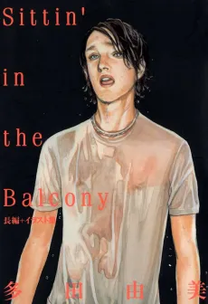 Sittin’ in the Balcony cover