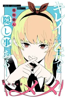 Meme cover
