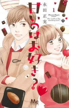 Amai no wa Osuki? cover