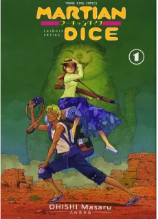 Martian Dice cover