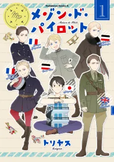 Maison de Pilote cover