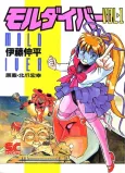 Moldiver cover