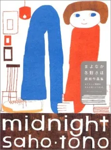 Midnight cover