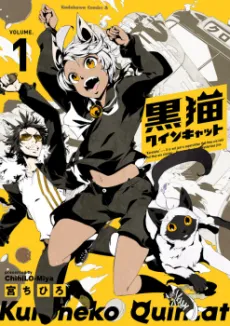 Kuroneko Quincat cover
