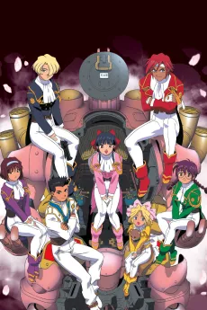 Sakura Wars cover