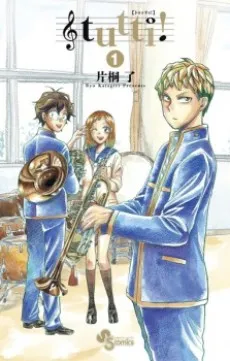 Tutti! cover