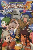 Monster Farm 5: Circus Caravan Short Comic - Tengoku cover