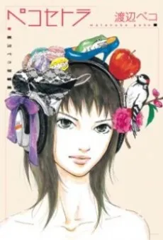 Pekosetora cover