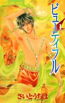 Beautiful cover