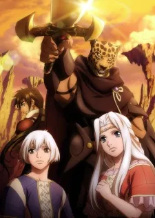 Guin Saga cover