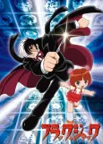 Black Jack (TV) cover