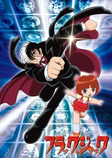 Black Jack (TV) cover
