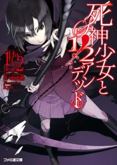 1/2 Undead Series cover