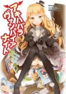 Akihabara Vampire Night cover