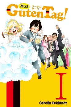 Okusama Guten Tag! cover