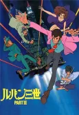 Lupin the Third Part 3 cover