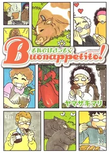 Sore de wa Sassoku Buonappetito! cover
