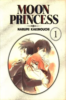 Moon Princess cover