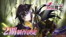 Yuusha Party wo Oidasareta Kiyou Binbou 2nd Season cover