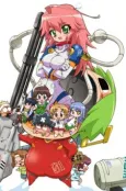 Kemeko DX cover