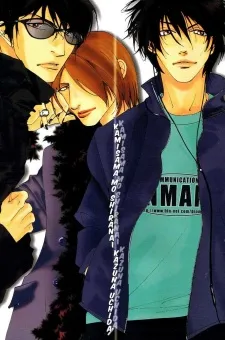 Kamisama mo Shiranai cover