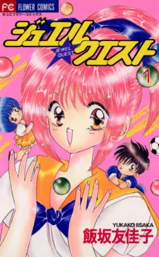 Jewel Quest cover