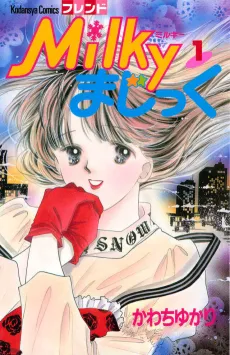 Milky Magic cover