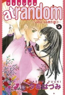 At Random cover