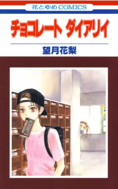 Chocolate Diary cover