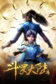 Soul Land cover